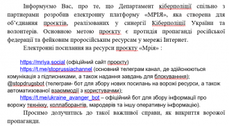 /Files/images/Знімок екрана 2023-03-14 131022.png