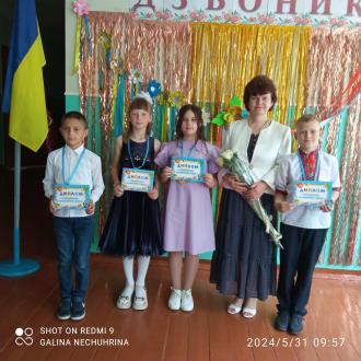 /Files/images/Прощавай 4 клас.jpg