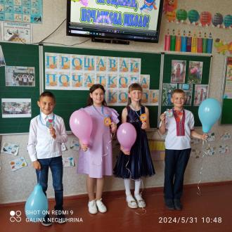 /Files/images/Прощавай 4 клас1.jpg
