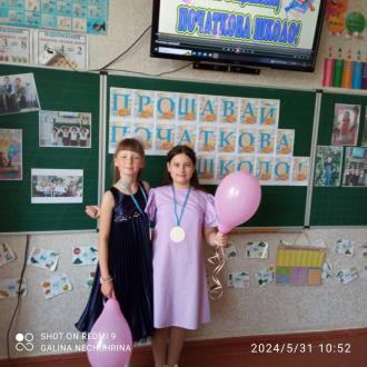 /Files/images/Прощавай 4 клас2.jpg