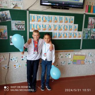 /Files/images/Прощавай 4 клас3.jpg